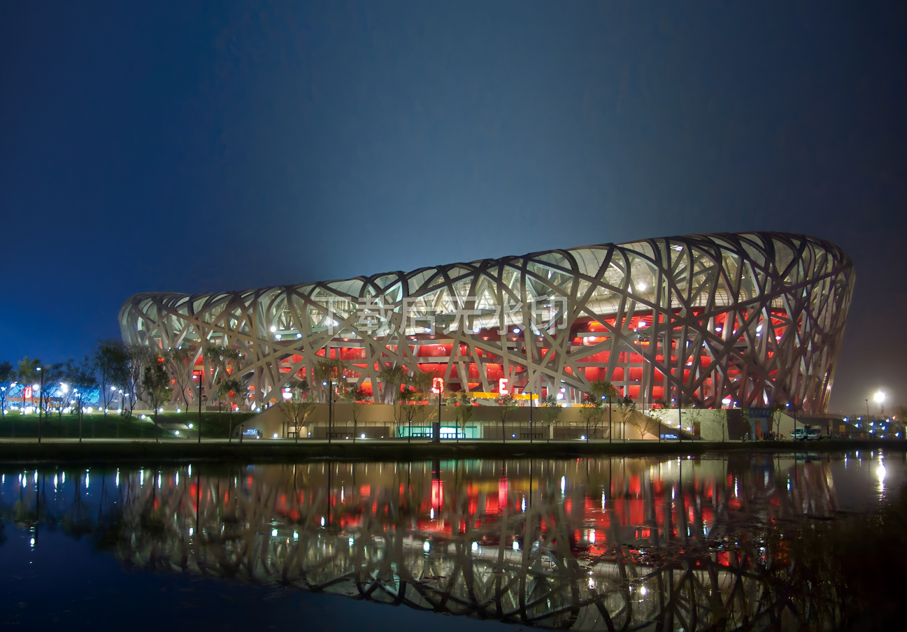 ?體育場（鳥巢）